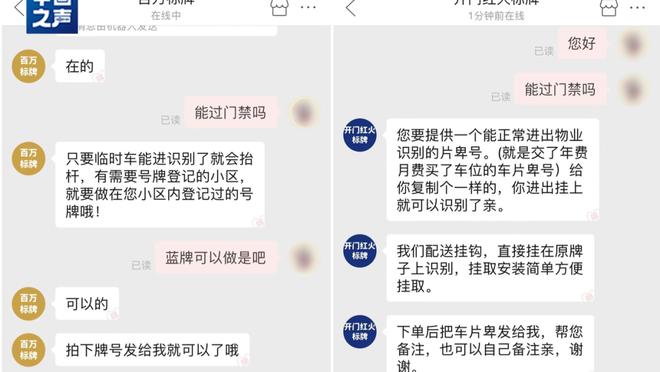 江南电竞app官方下载截图0